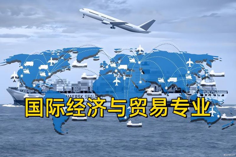 技术进出口的现状与发展