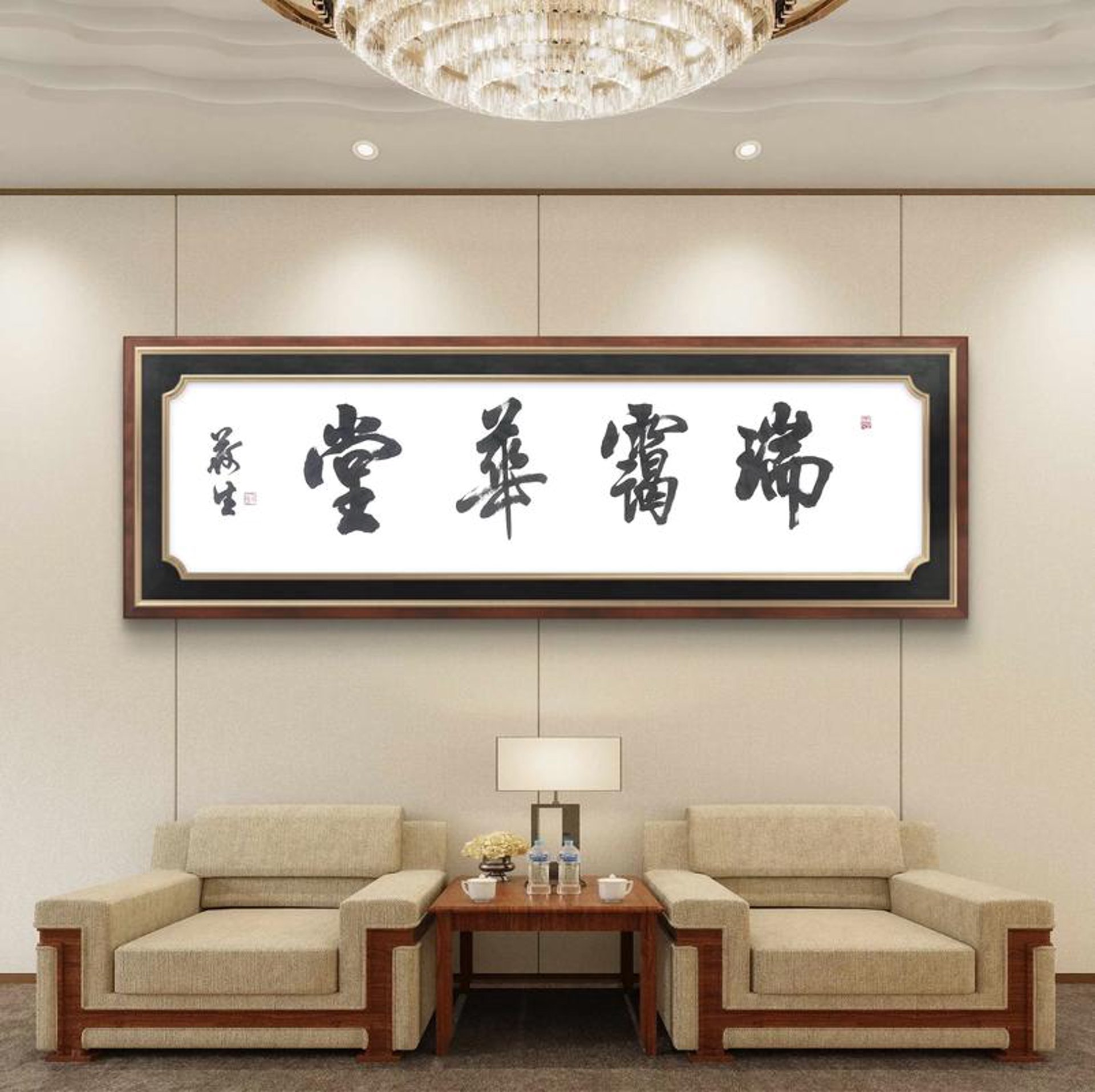 祥祯贸易